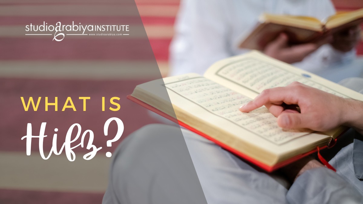 What is Hifz? A Comprehensive Guide for Adults