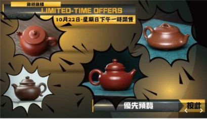 Dahongpao in Hong Kong: Teapot Unveils the Epitome of Tea Elegance